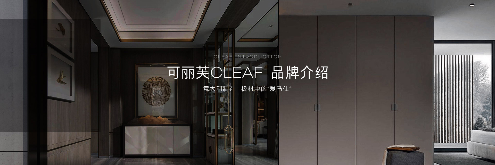 可麗芙板材 可麗芙板材